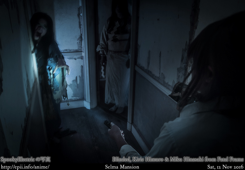  Picture: Fatal Frame 1578